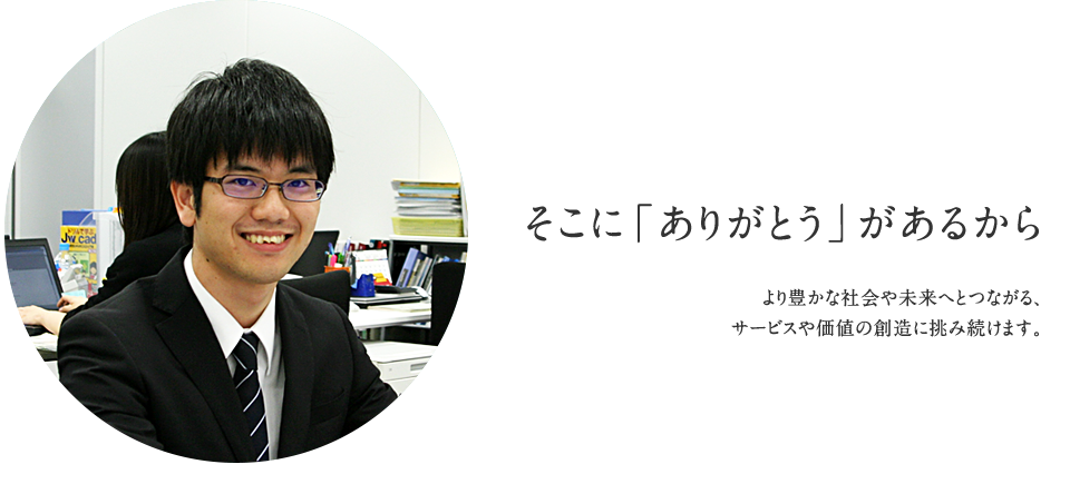株式会社サイリス 株式会社サイリス
